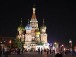 Цари и коммунисты Цари и коммунисты