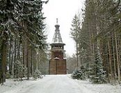 Россия. Архангельск - подробнее о выпуске... Россия. Архангельск - подробнее о выпуске...